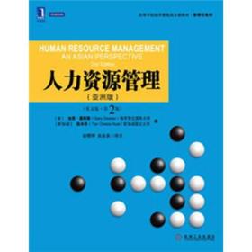 管理 夢(mèng)迪書店 孔夫子舊書網(wǎng)