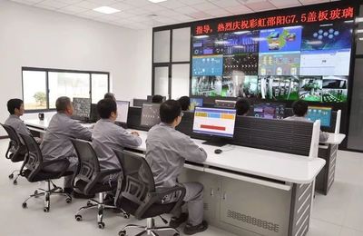 彩虹邵陽全球首個G7.5溢流法蓋板玻璃智能化工廠成功點(diǎn)火