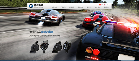汽車配件網站建設如何實現盈利轉化 從流量到成交的全鏈路策略